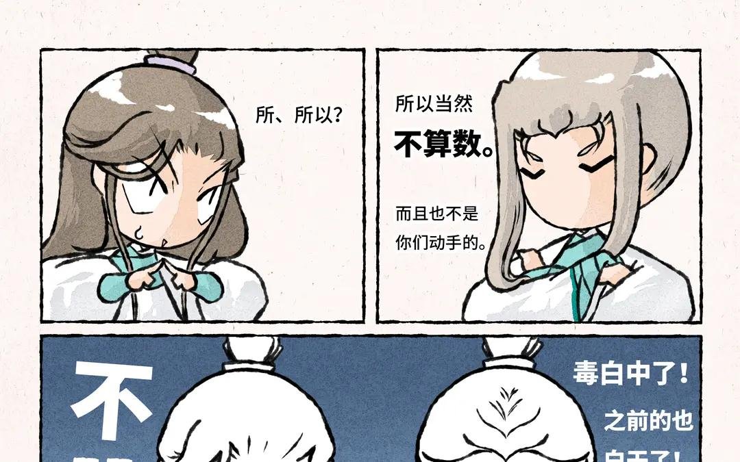 206.第206话 晴天霹雳