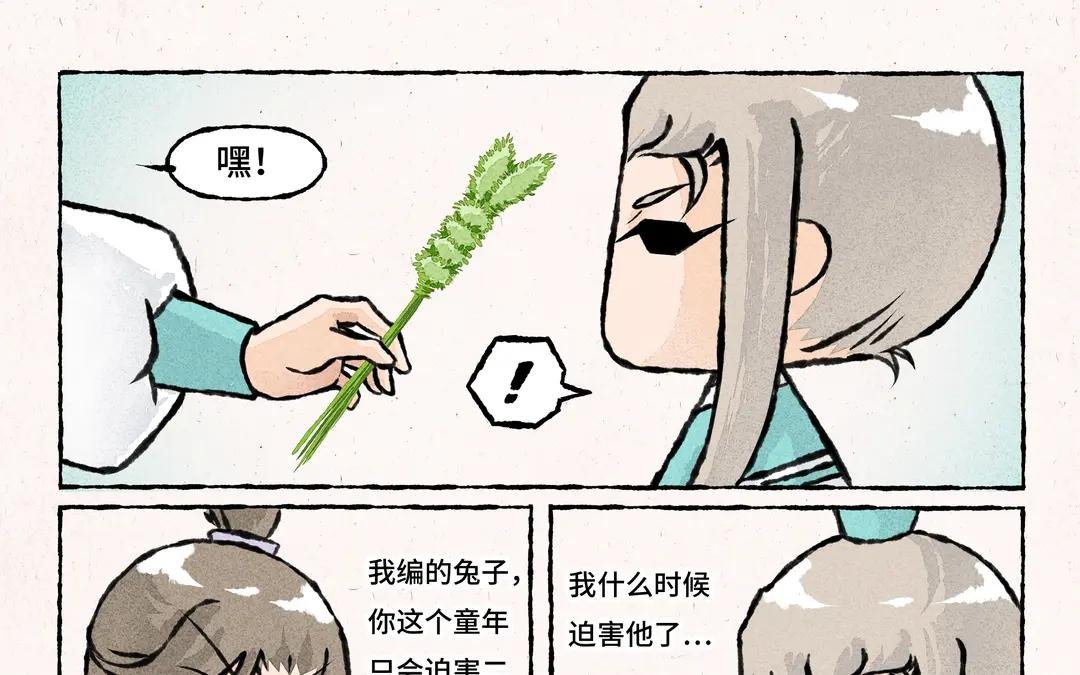 206.第206话 晴天霹雳