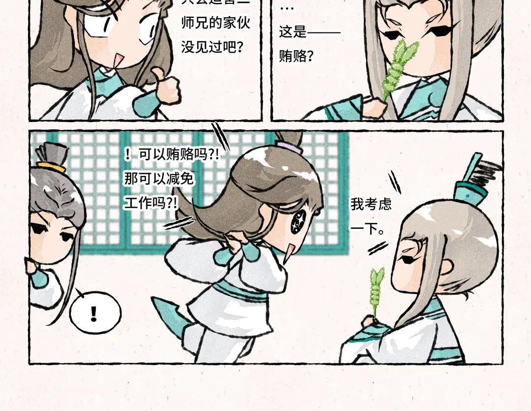 206.第206话 晴天霹雳