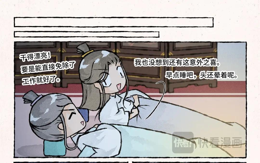206.第206话 晴天霹雳