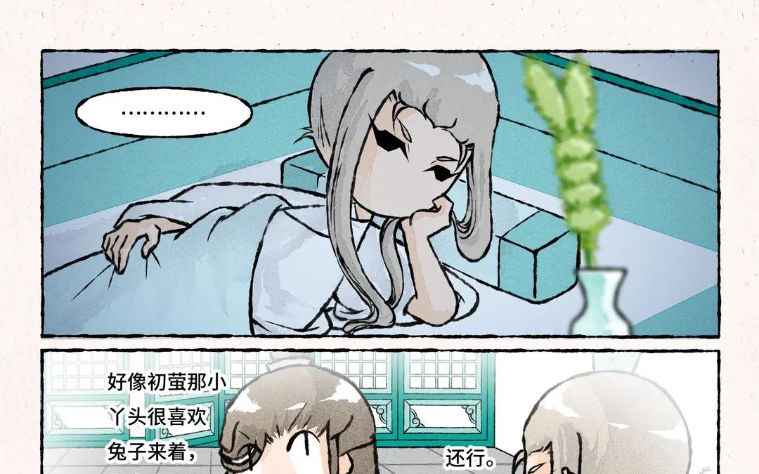 206.第206话 晴天霹雳