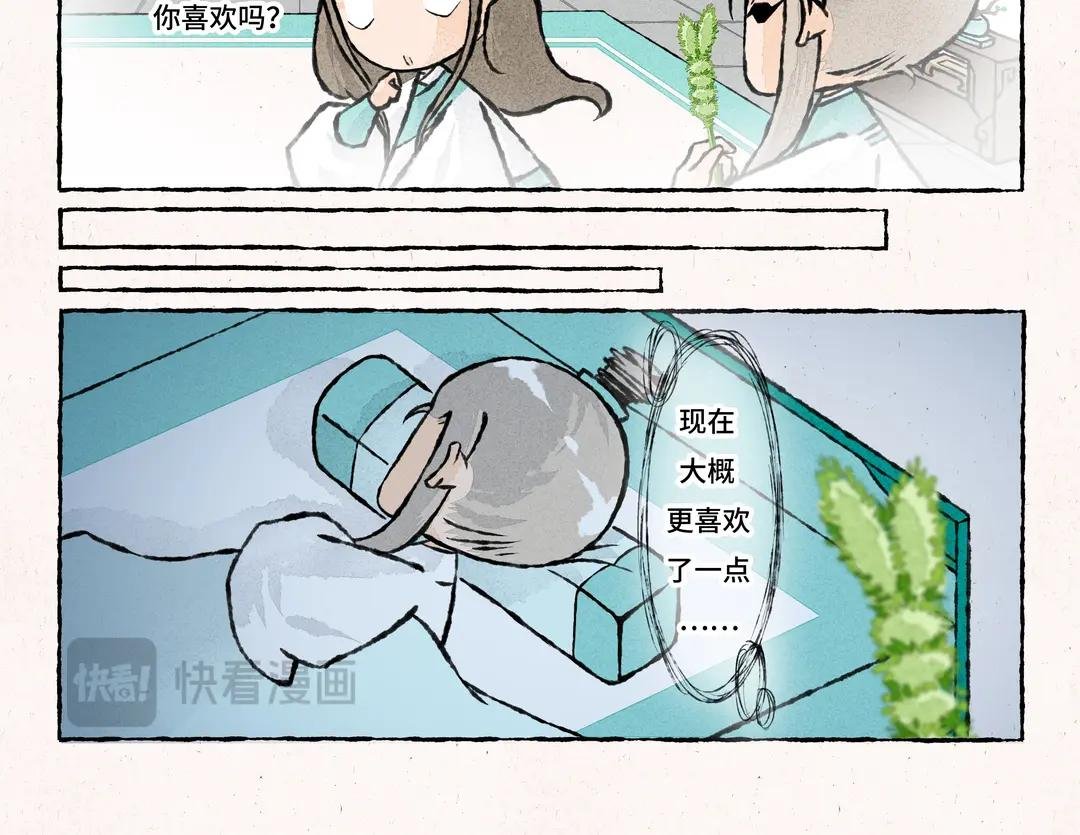 206.第206话 晴天霹雳