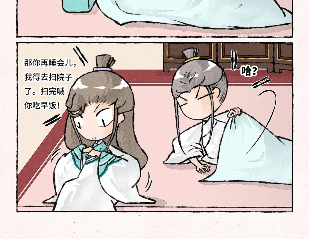 207.第207话 另一种选择