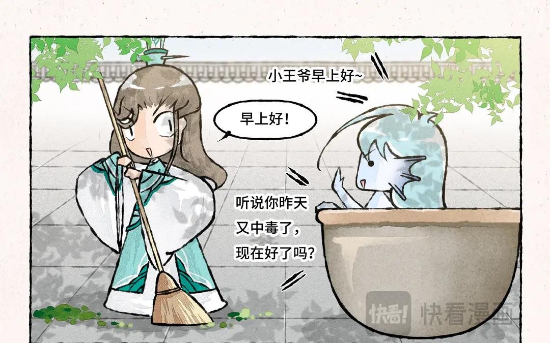 207.第207话 另一种选择