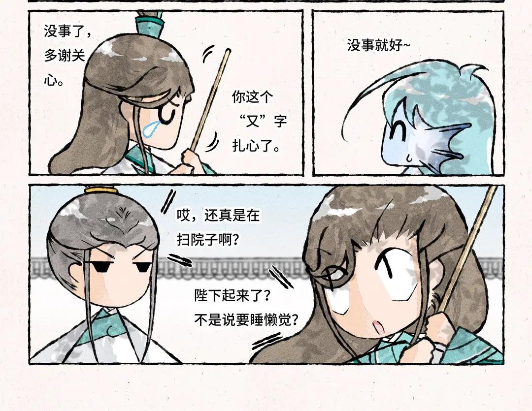 207.第207话 另一种选择