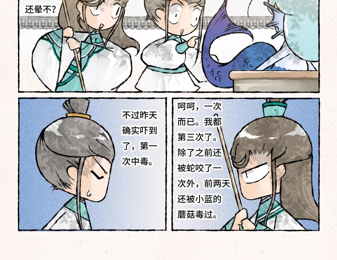 207.第207话 另一种选择
