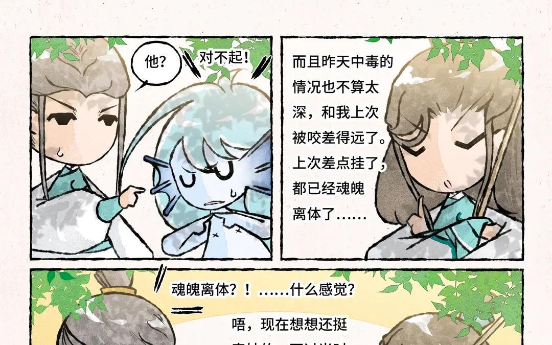 207.第207话 另一种选择