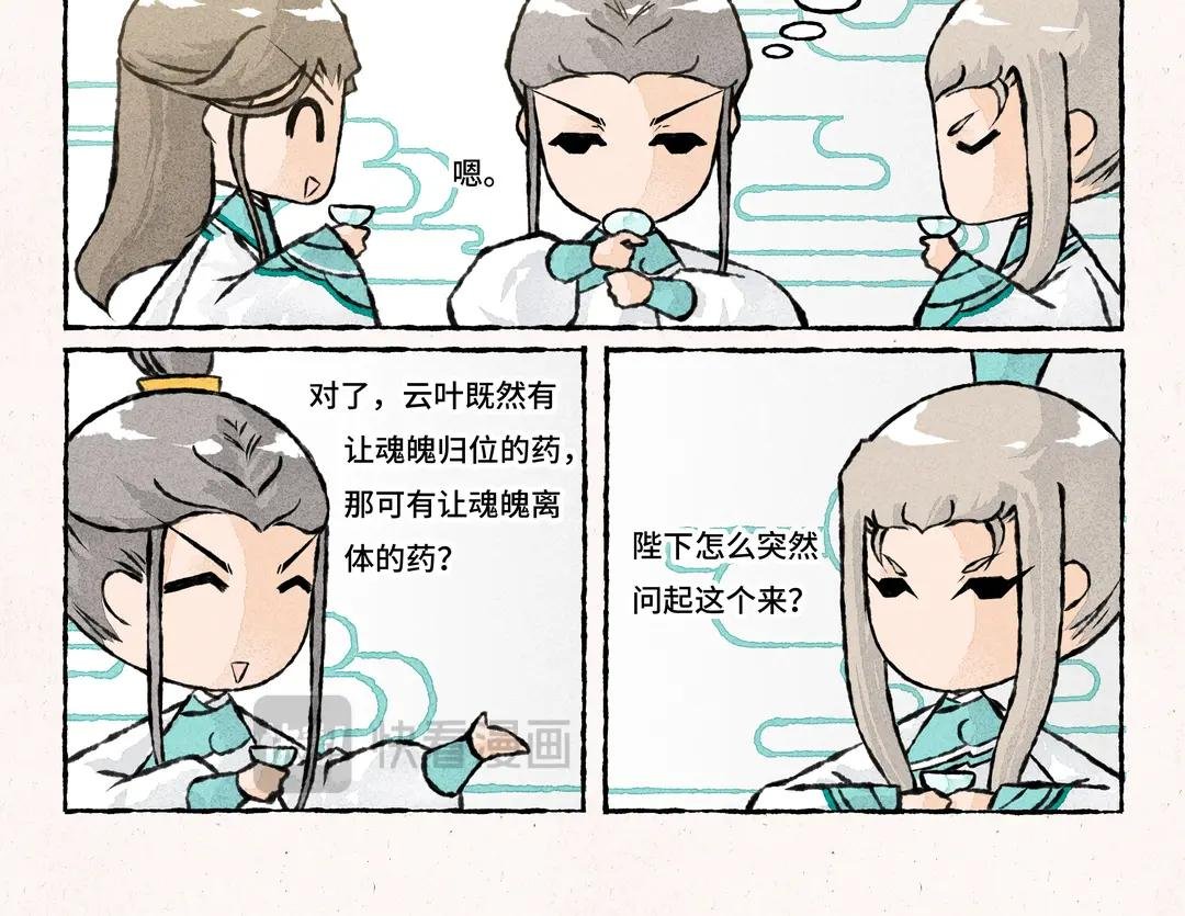 207.第207话 另一种选择