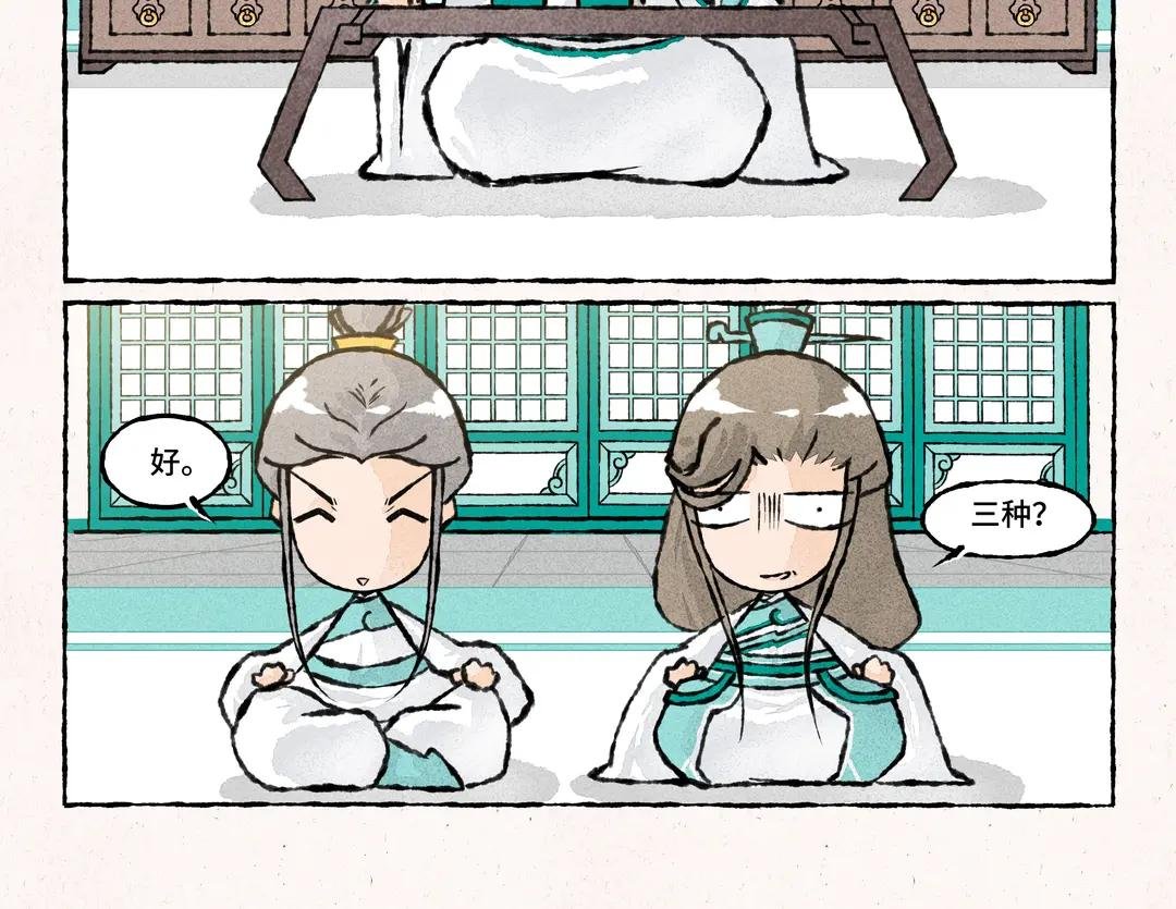 208.第208话 试药