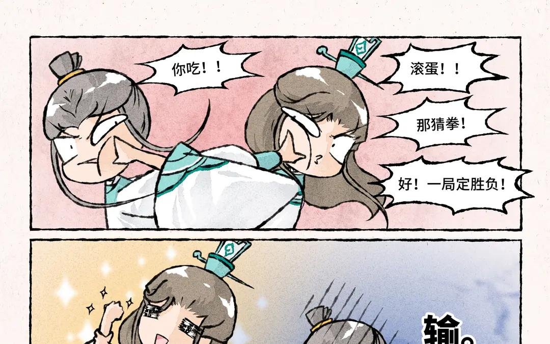 208.第208话 试药