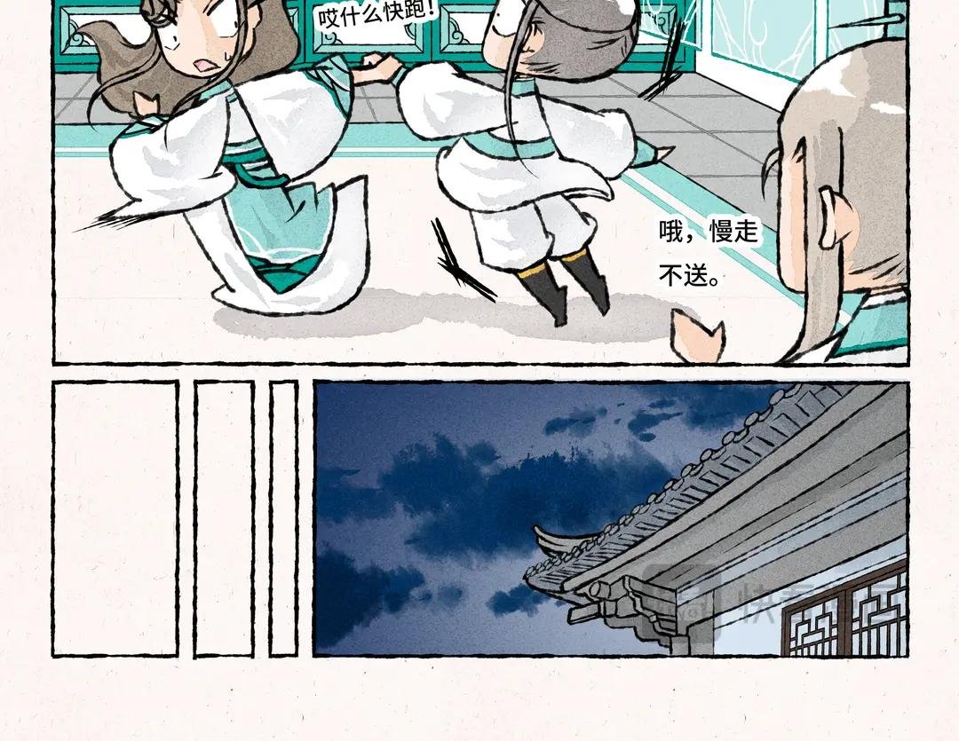 208.第208话 试药