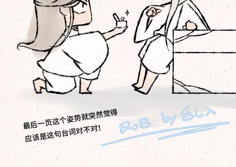 208.第208话 试药