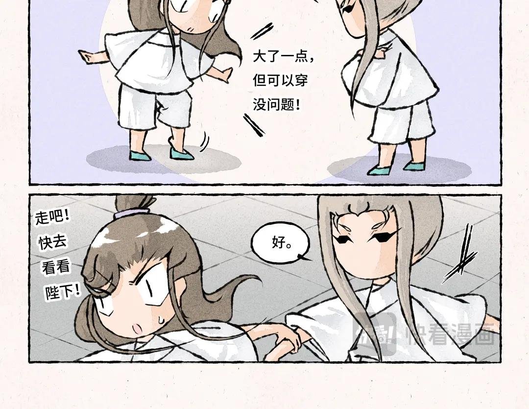 209.第209话 以死谢罪