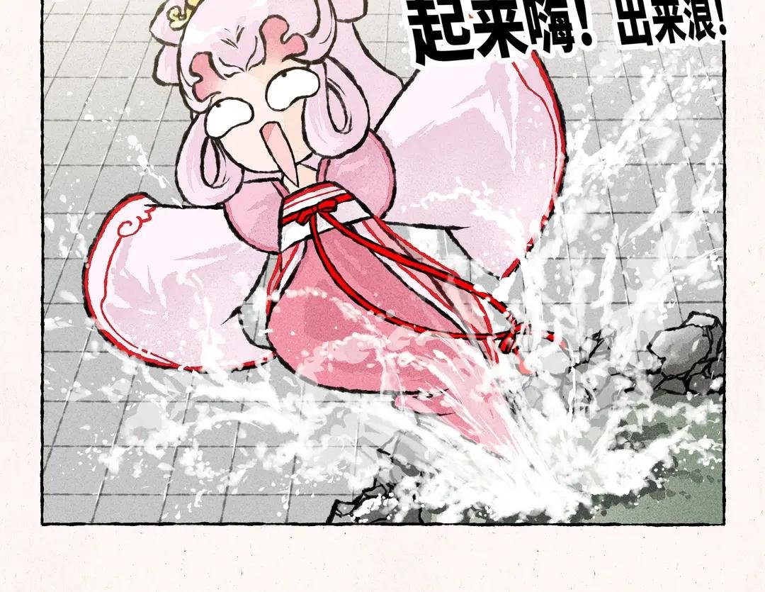 210.第210话 葡萄架下