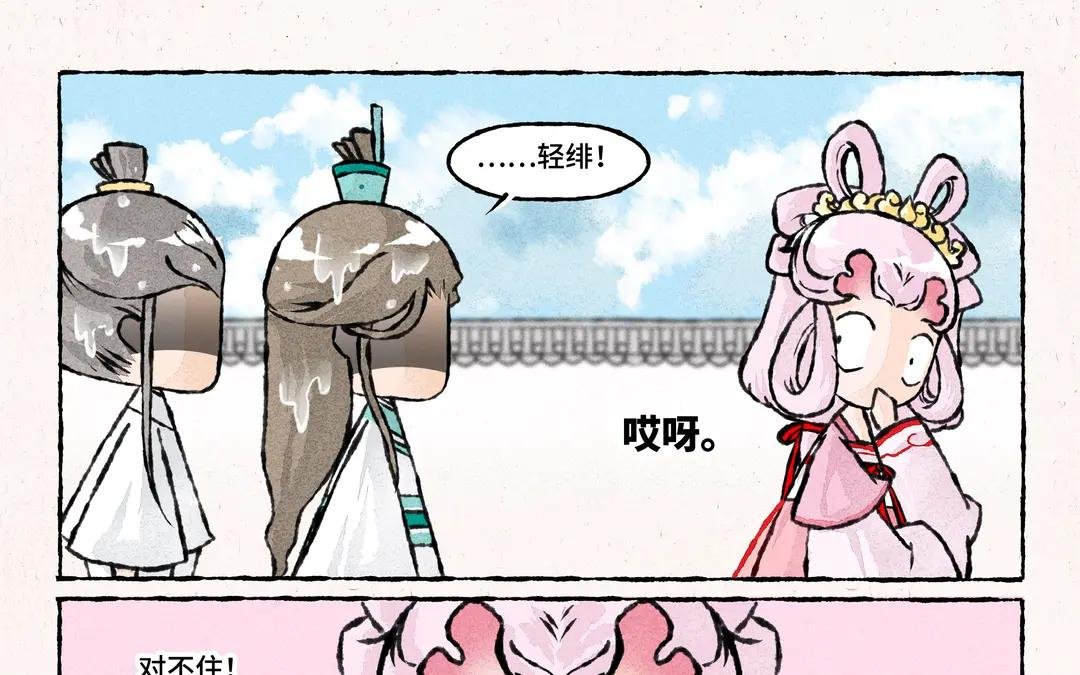210.第210话 葡萄架下