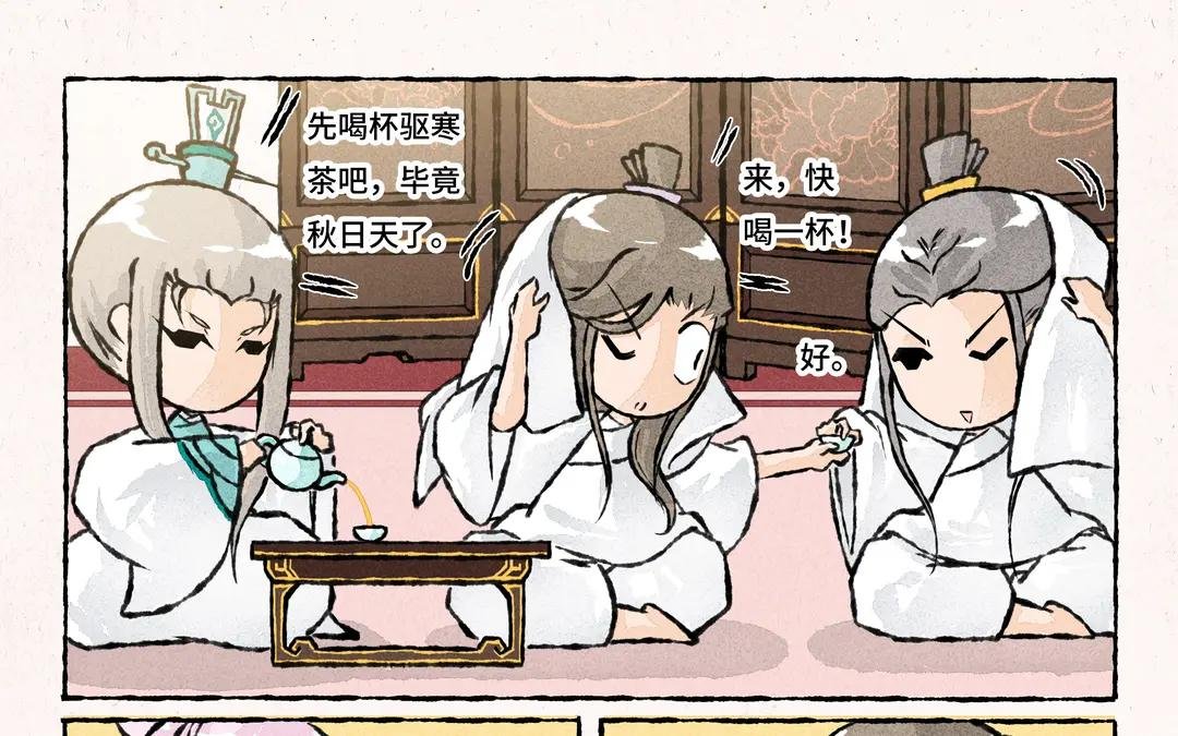 210.第210话 葡萄架下