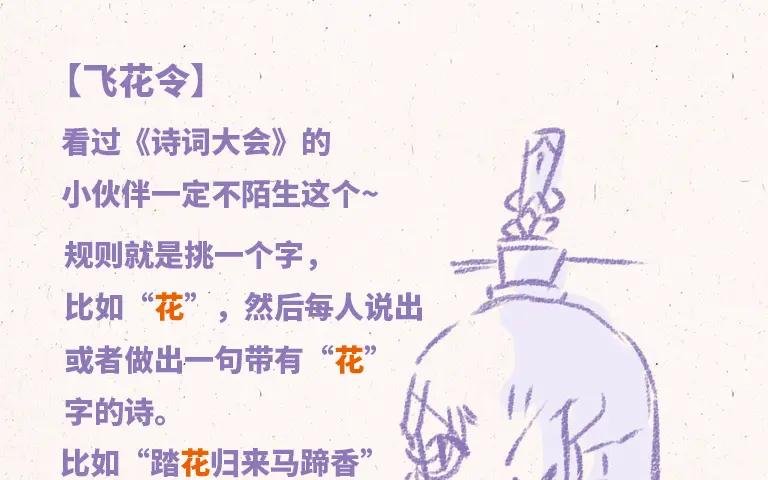 210.第210话 葡萄架下