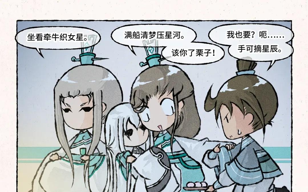 211.第211话 对诗