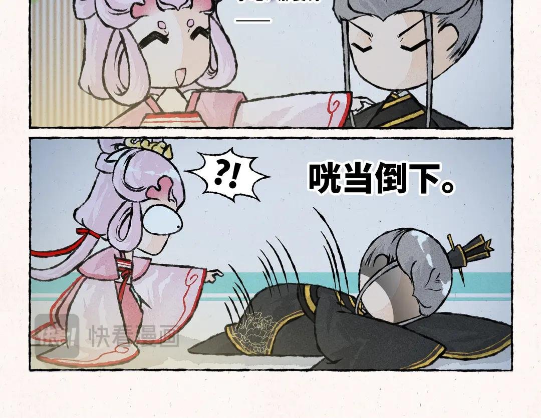 211.第211话 对诗