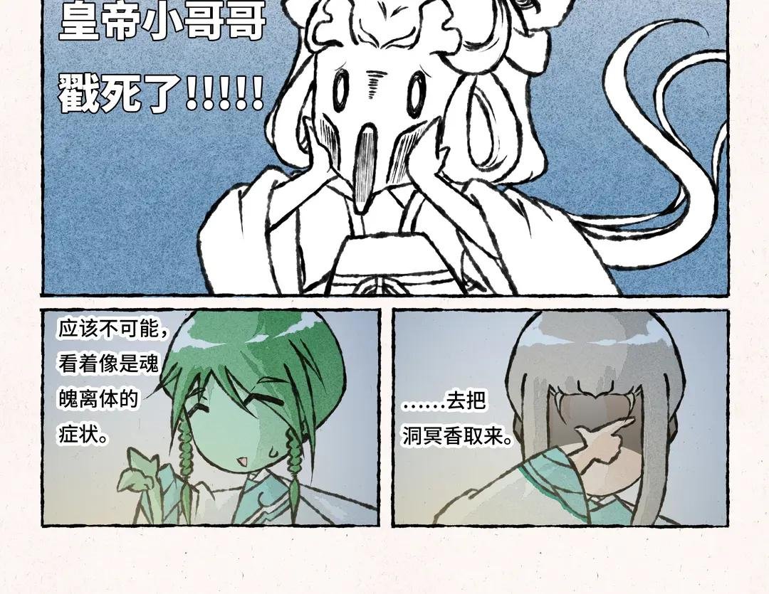 211.第211话 对诗