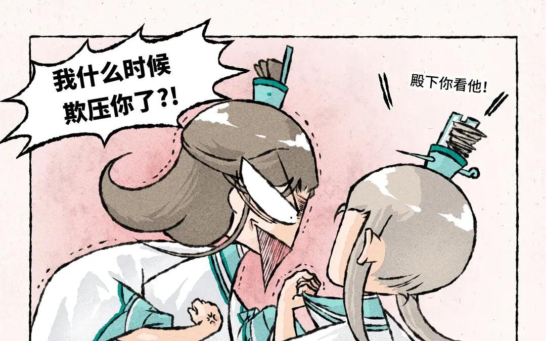 214.第214话 你不用管