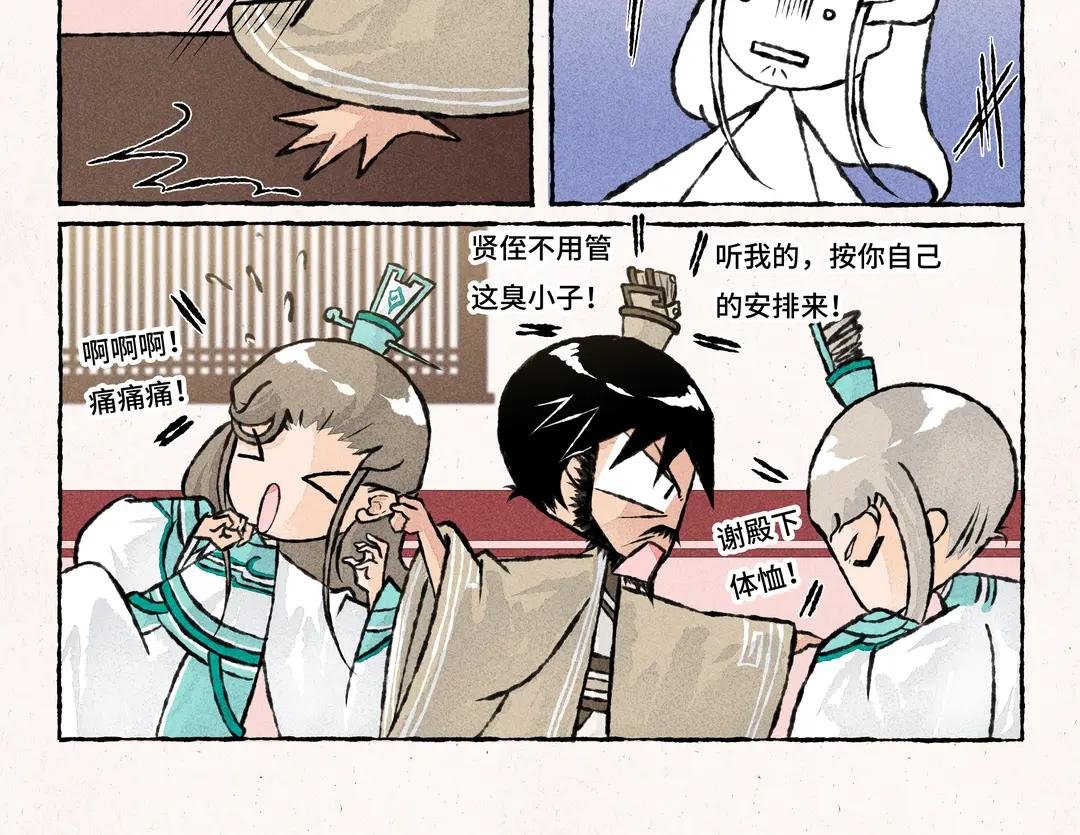 214.第214话 你不用管
