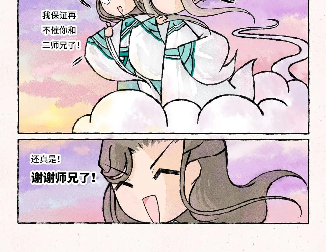 214.第214话 你不用管