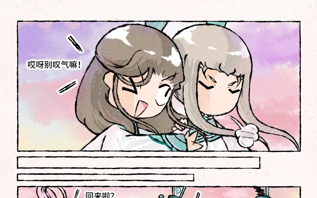 214.第214话 你不用管