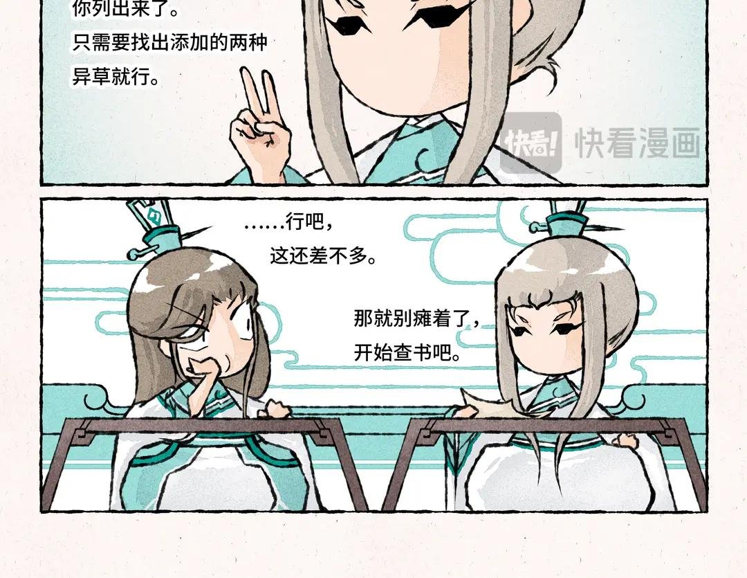 215.第215话 银杏黄了
