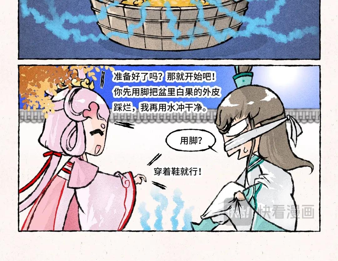 218.第218话 洗脚脚