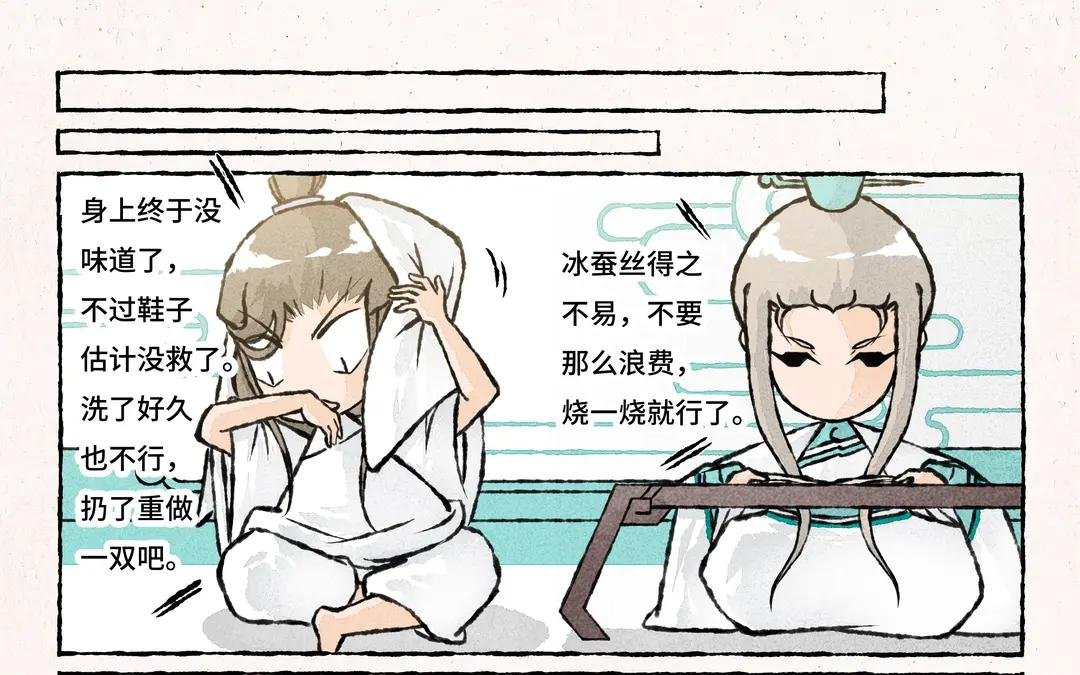 218.第218话 洗脚脚