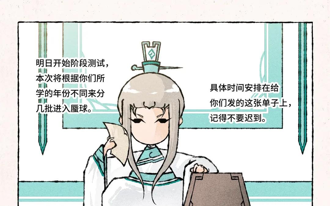 219.第219话 小王爷真棒