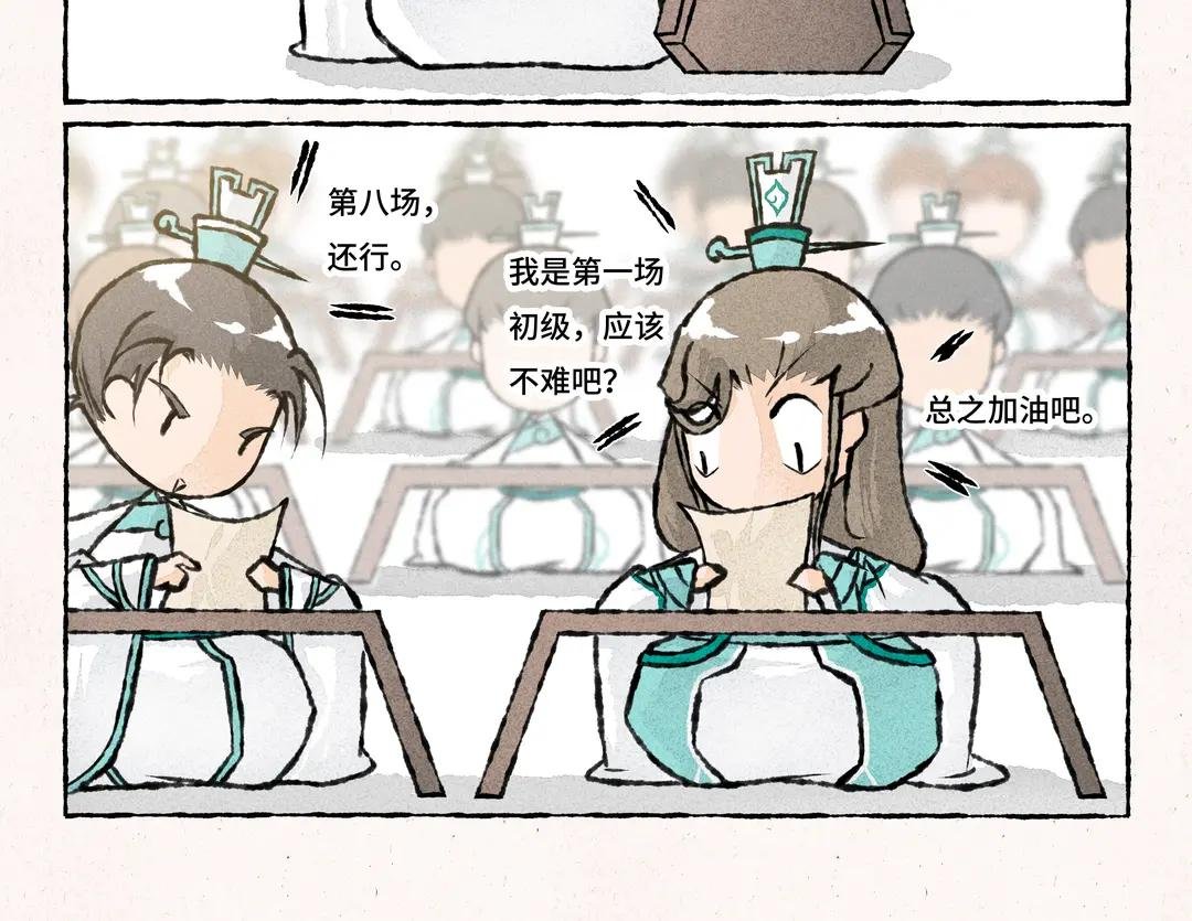 219.第219话 小王爷真棒