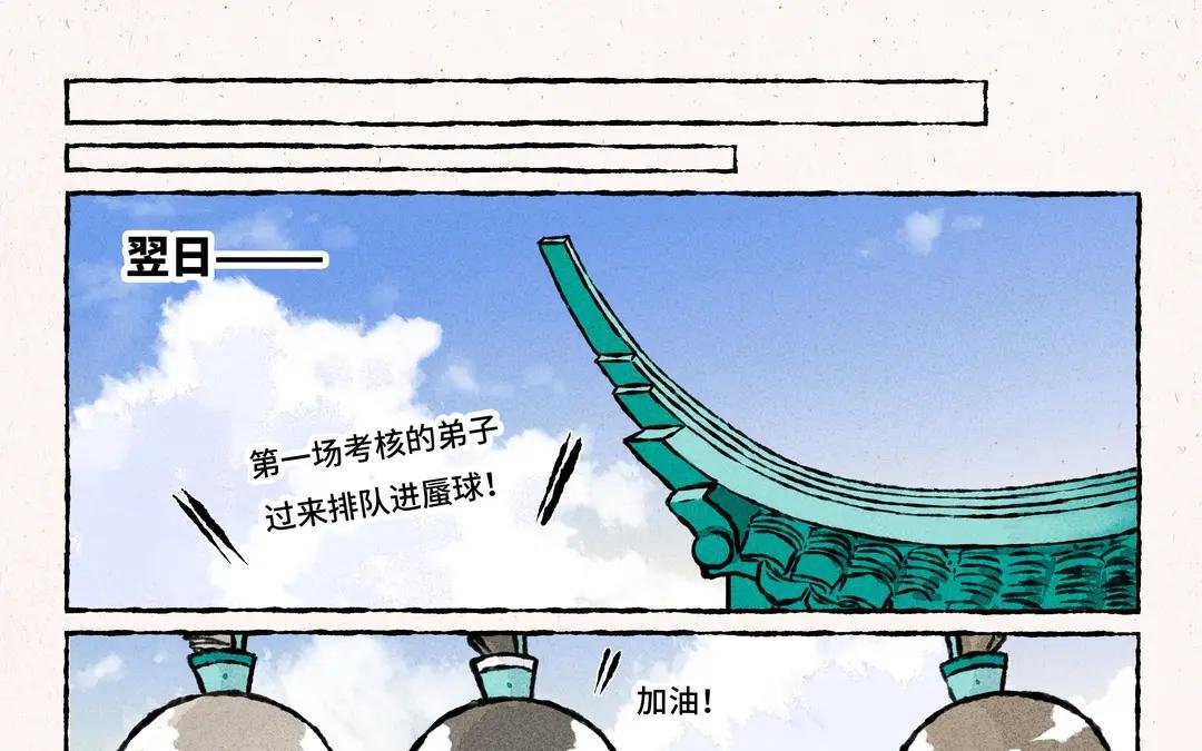 219.第219话 小王爷真棒