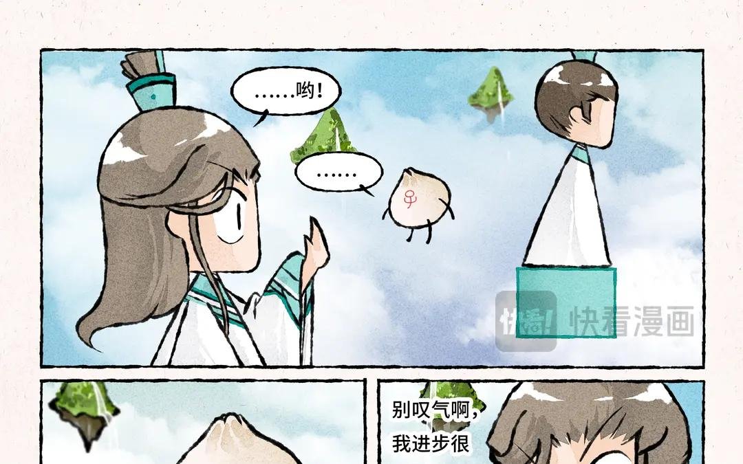219.第219话 小王爷真棒