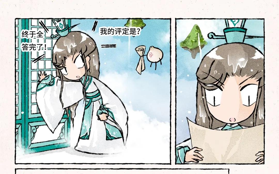 219.第219话 小王爷真棒