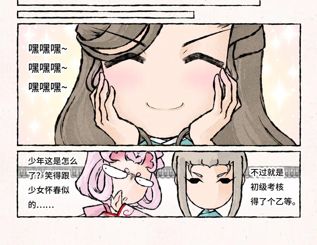 219.第219话 小王爷真棒