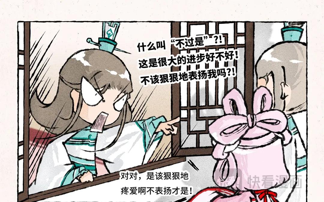 219.第219话 小王爷真棒