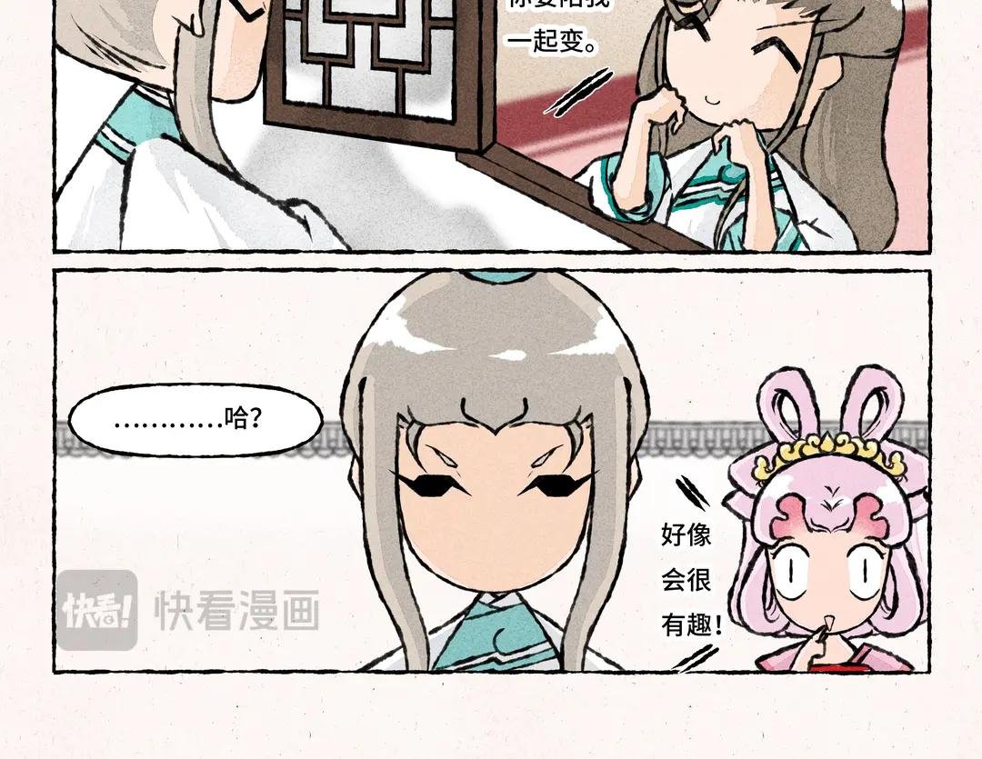 219.第219话 小王爷真棒
