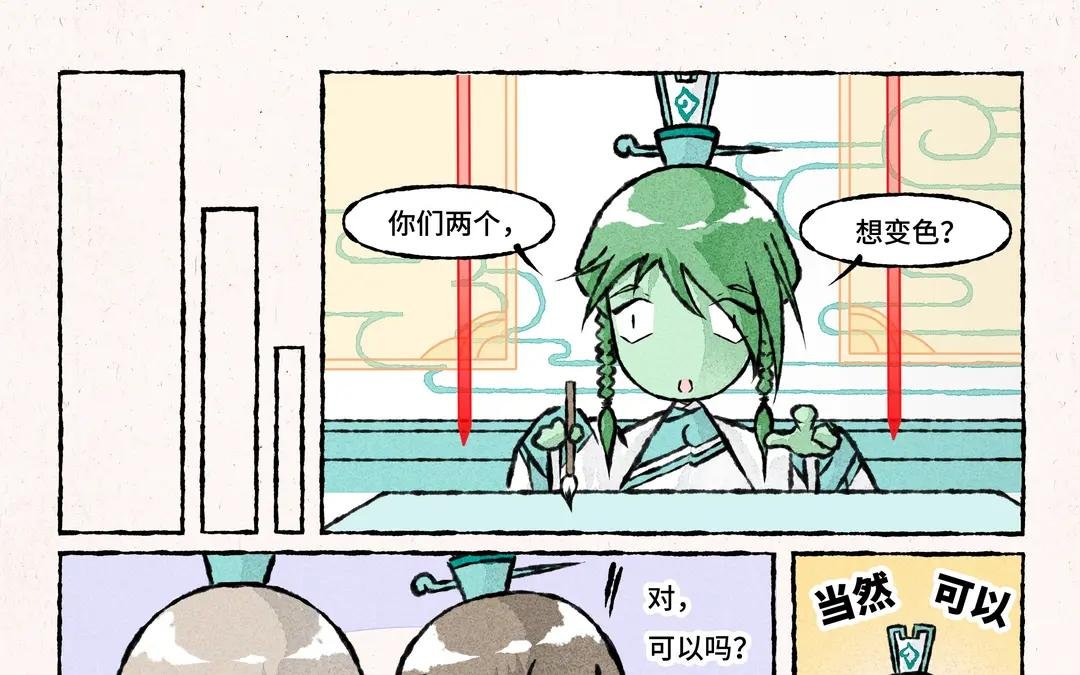 219.第219话 小王爷真棒