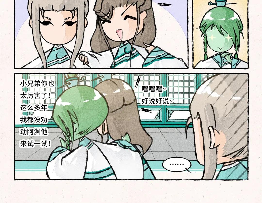 219.第219话 小王爷真棒