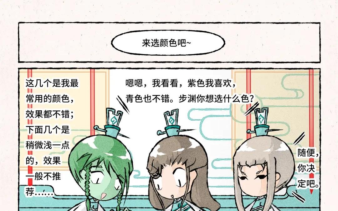 219.第219话 小王爷真棒