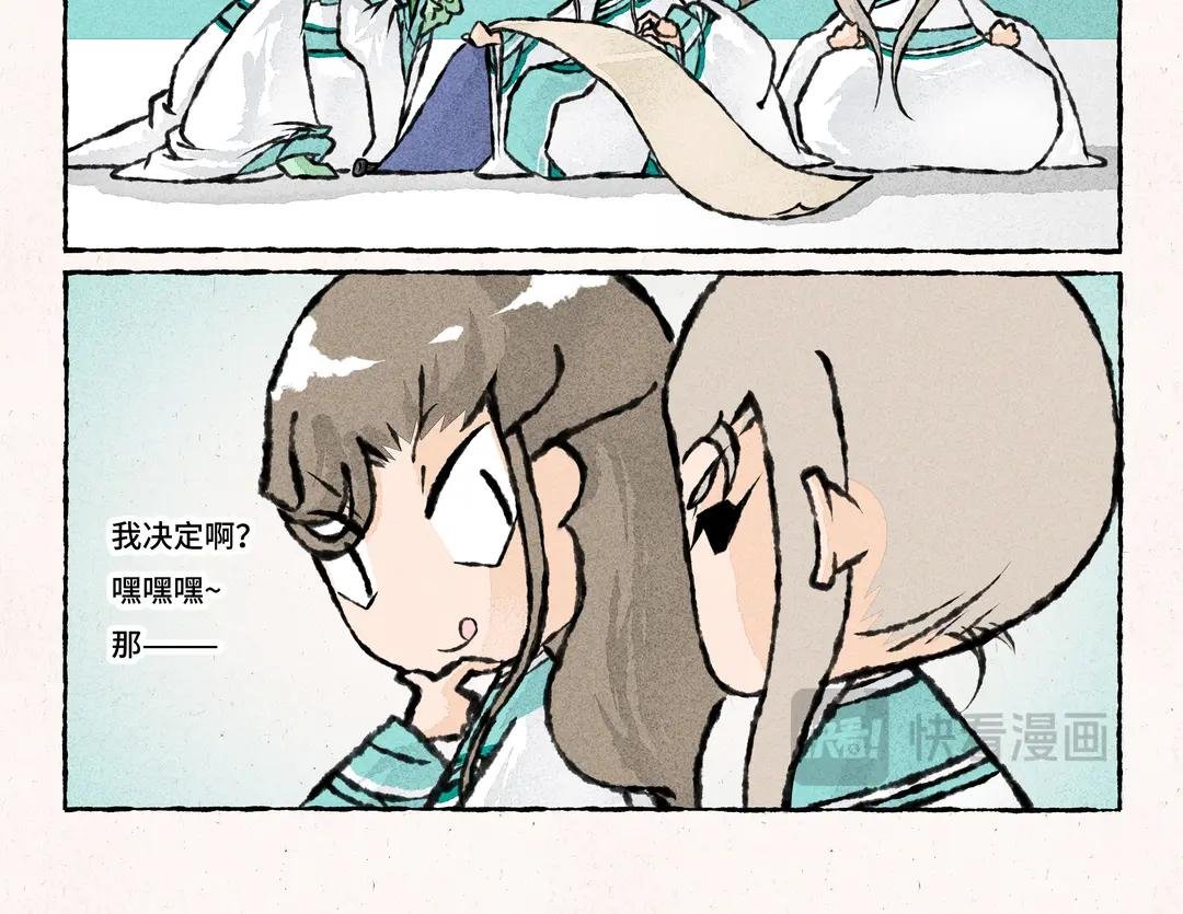 219.第219话 小王爷真棒