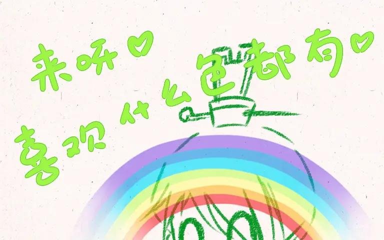 219.第219话 小王爷真棒