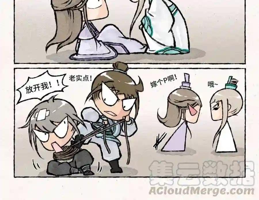 第22话 这就要当新娘子啦?