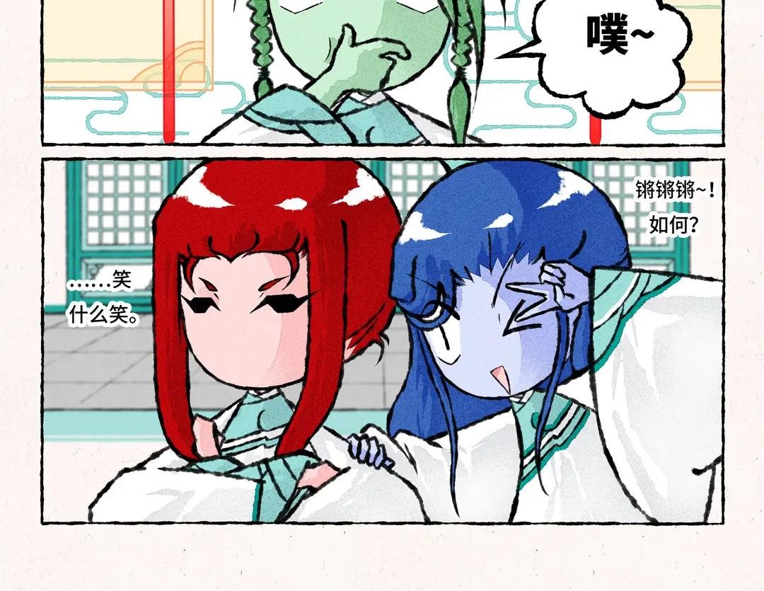 220.第220话 只给我看