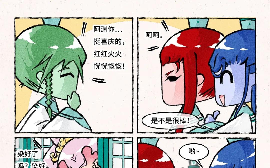 220.第220话 只给我看