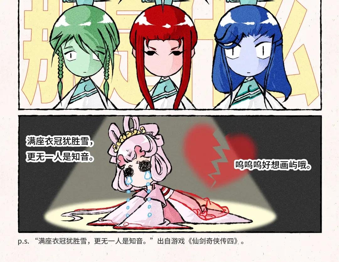 220.第220话 只给我看