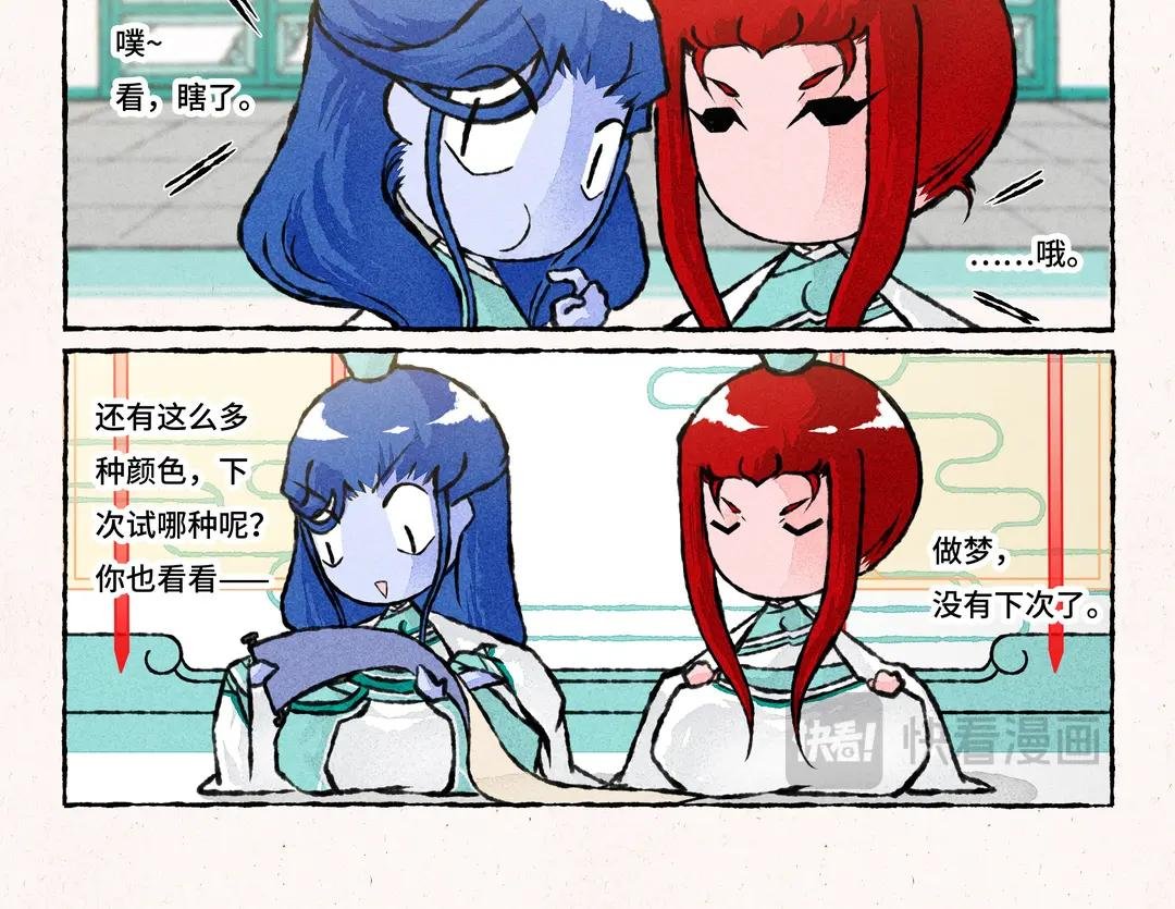 220.第220话 只给我看