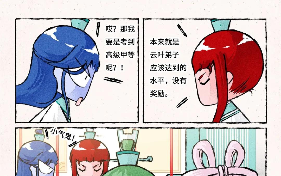 220.第220话 只给我看